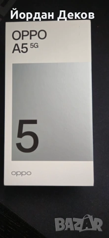 Продавам Oppo A5 5G със 128 GB