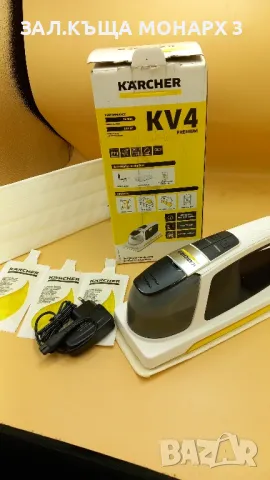 Акумулаторна вибро-чистачка KARCHER KV 4 Premium, снимка 2 - Друга електроника - 48313728