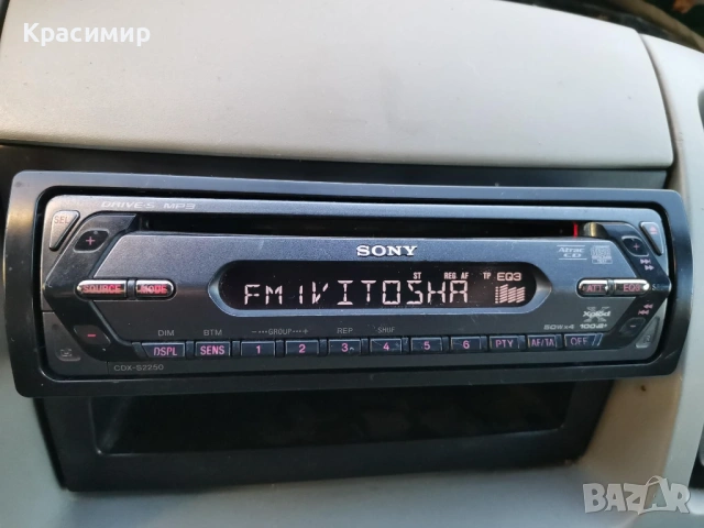 CD радио за кола Sony CDX-S2250, снимка 7 - Аксесоари и консумативи - 53816371