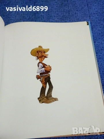 "Какъв кошмар - да живееш в Дивия запад", снимка 4 - Детски книжки - 53689047