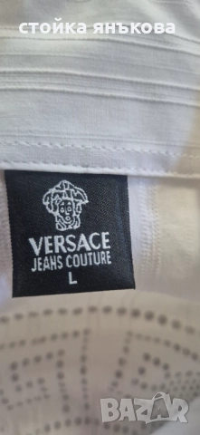 Продавам бяла мъжка риза Версаче., снимка 9 - Ризи - 51653640