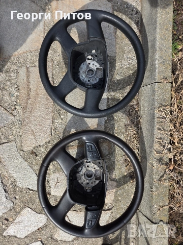 Мулти волан 