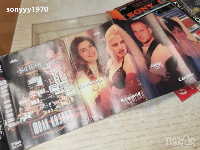 ФОЛК КАЗИНО-КУТИЯ И ОБЛОЖКА 2312251748, снимка 11 - Аудио касети - 52886155