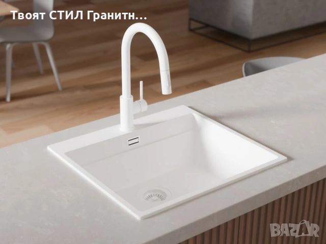 Бял смесител за кухня с изтегляща глава, 2 режима на струя - 9010, снимка 5 - Смесители - 53734316