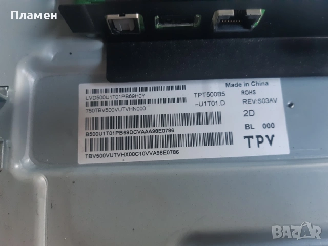 Board 715G9907-M01-B00 Philips, снимка 4 - Части и Платки - 53236477