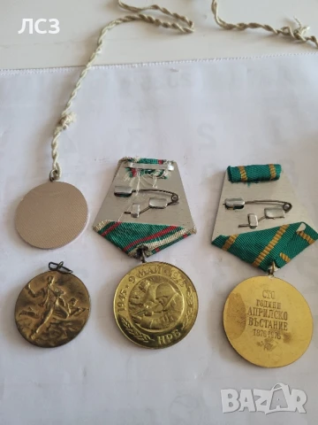 Медали, снимка 2 - Антикварни и старинни предмети - 22651505