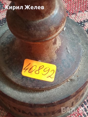 Дървена купа стара 40892, снимка 9 - Колекции - 42570178