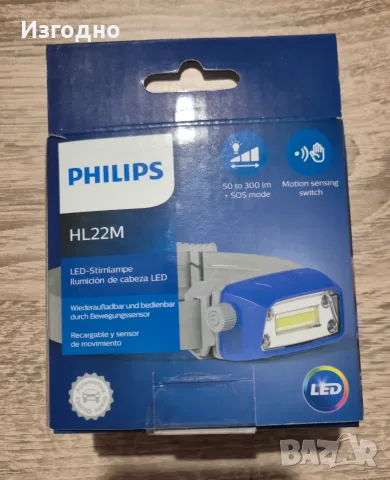 Акумулаторен LED челник Philips HL22M, снимка 3 - Лед осветление - 55982504