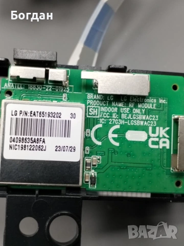 LG 55UR73003LA , снимка 4 - Части и Платки - 53839755