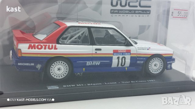 KAST-Models Умален модел на BMW E30 M3 Rally Hachette 1/24, снимка 6 - Колекции - 41624721