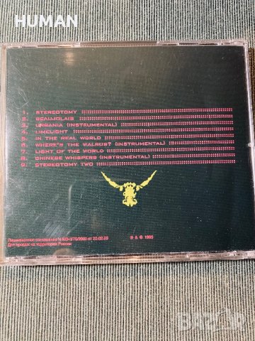 Alan Parsons - Electric Light Orchestra , снимка 10 - CD дискове - 41914504