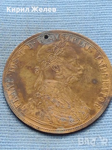 Месингов пендар за накит 1912г. Франц Йозеф Австрийска империя 17794, снимка 4 - Нумизматика и бонистика - 42739705
