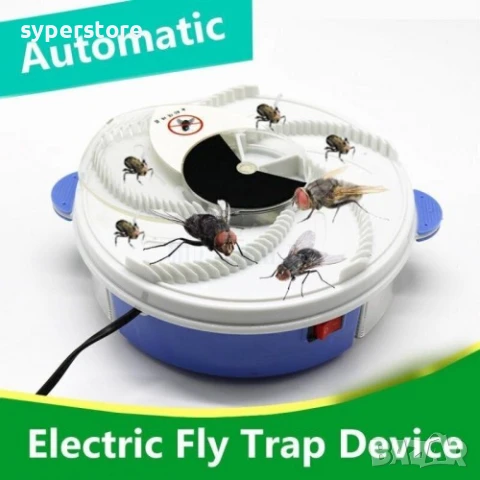 Електрически капан за мухи Digital One SP01090, yedoo yd-218, уловител на мухи и насекоми