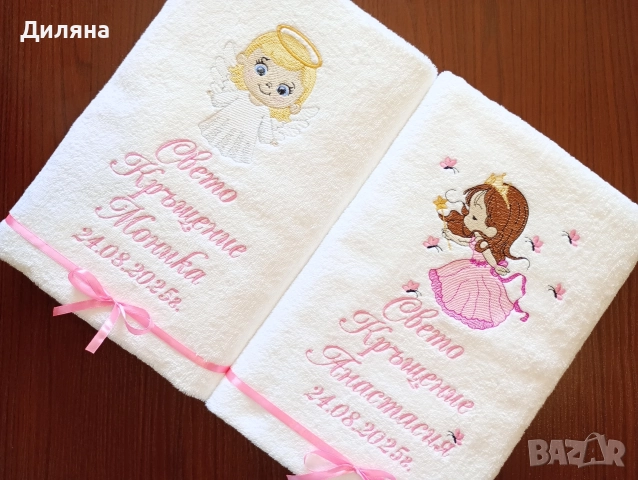 Хавлия за кръщене , снимка 11 - Хавлии и халати - 52620401