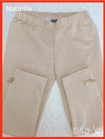 Нарядни бежови лосини с блясък Tape à l’Oeil – 10 г. / 140 см