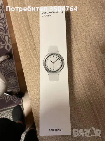 Смарт часовник