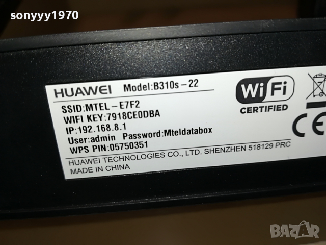 рутер а1 85лв комплект 3003221617, снимка 3 - Рутери - 36284982