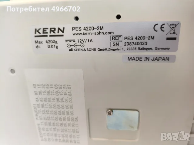 Лабораторна професионална везна Kern, снимка 2 - Везни - 56327502