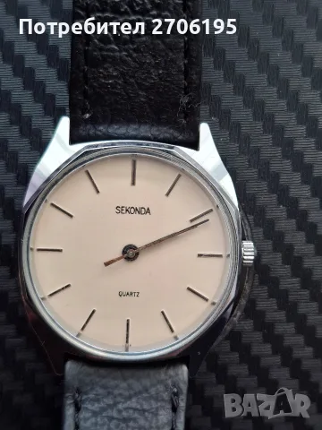 Винтидж мъжки часовник Sekonda Quartz, снимка 2 - Мъжки - 55969298