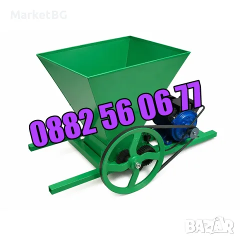 Електрическа гроздомелачка 750W, 240-440 кг/час, 30 литра, снимка 2 - Други - 51775618