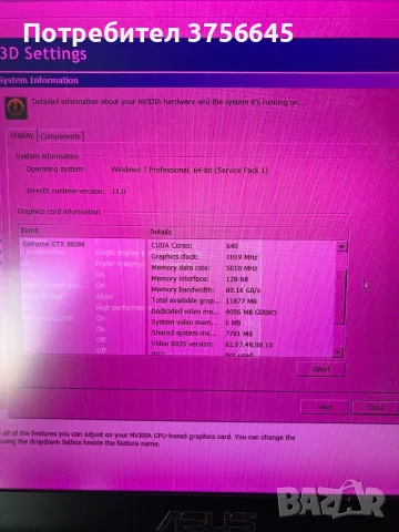 ASUS ROG G551jw - на части, снимка 4 - Части за лаптопи - 55528197