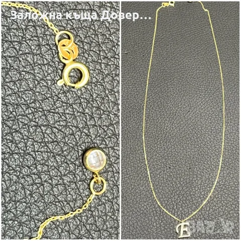 Златен синджир гривна grivna ланец lanec zlaten 14 K 585 gold , снимка 6 - Колиета, медальони, синджири - 49535572