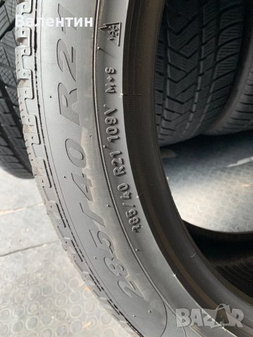 285 40 21, Зимни гуми, Pirelli ScorpionWinter, 5 броя, снимка 6 - Гуми и джанти - 41868491