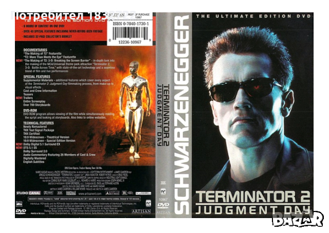 От личната ми колекция на флашка или  DVD дискове  с филми - Смело сърце с Мел Гипсон, снимка 3 - DVD филми - 47024869