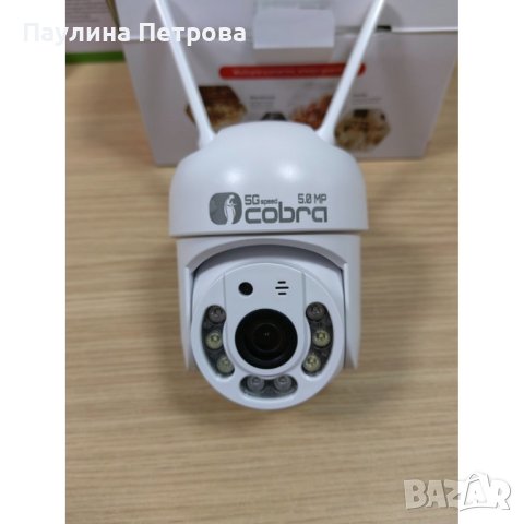 2 КУПОЛНА БЕЗЖИЧНА КАМЕРА COBRA Z66+ 2 64GB MICROSD КАРТА, снимка 2 - Камери - 42683152