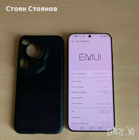 Възможен бартер/Huawei Pura 70 ultra 512gb, снимка 3 - Huawei - 53453207