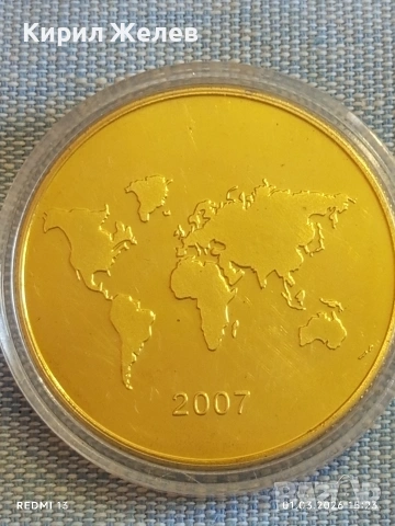 Сувенирна монета Новите седем чудеса на света Чичен Иза Мексико 53158, снимка 5 - Нумизматика и бонистика - 53666130