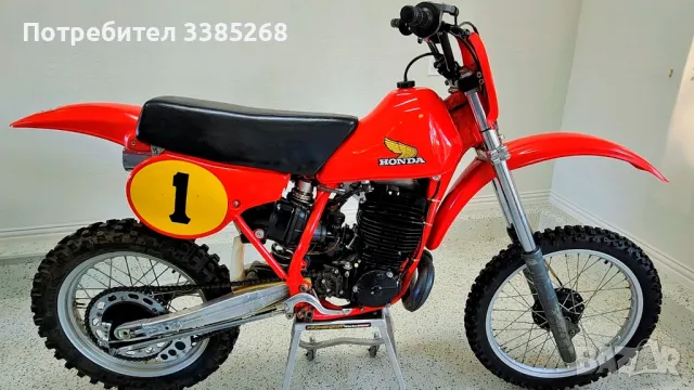 Купувам стари кросови мотори Jawa Cz Ktm Maico Honda Yamaha Kawasaki Suzuki , снимка 6 - Мотоциклети и мототехника - 49743957