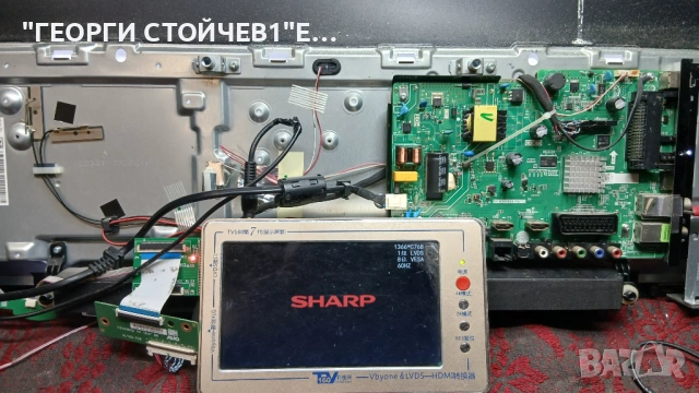 32BC3E   TP.MS6486X.PB713  LQ315T3HC6U  T-CON INNOLUX, снимка 6 - Части и Платки - 53062426