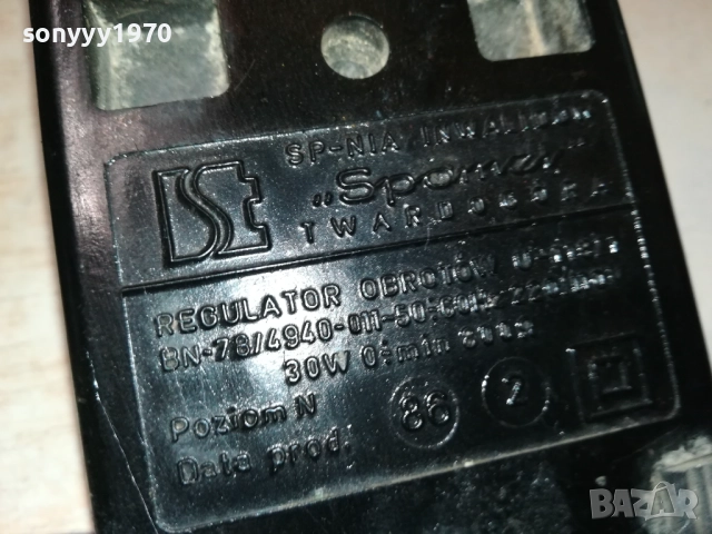 педал за шевна машина 1109251151, снимка 16 - Шевни машини - 51676732