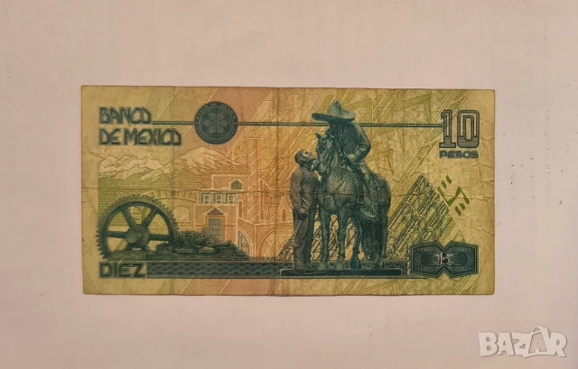Мексико 10 песос 1994 година, снимка 2 - Нумизматика и бонистика - 50725645