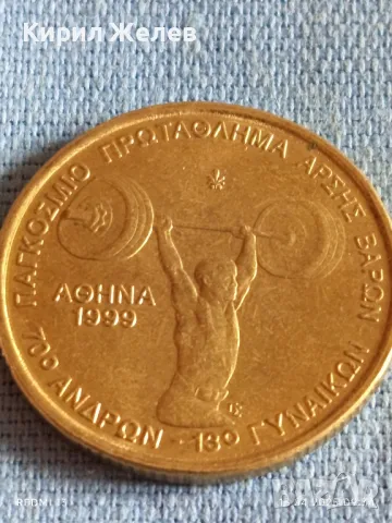 Монета 100 драхми 1999г. Гърция Световно първенство по вдигане на тежести 50171, снимка 4 - Нумизматика и бонистика - 49900747