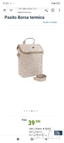 Термо чанта за шишета за хранене НОВО!, снимка 8 - Прибори, съдове, шишета и биберони - 51938342