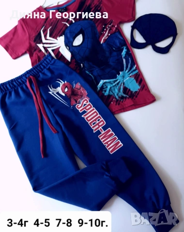 Превърнете вашето малко момче в истински супергерой! 🕷️ Този страхотен комплект със Спайдърмен е съ