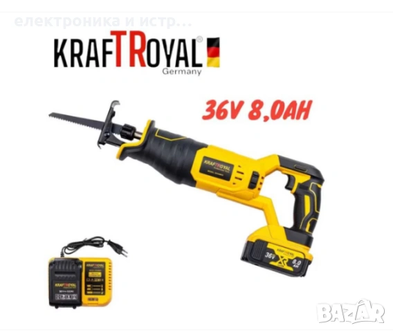 Саблен трион KrafTRoyal, Акумулаторен, 2 батерии, 36V, 8000m , снимка 4 - Триони и циркуляри - 53186363