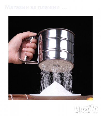 РЪСАЧКА ЗА БРАШНО И ПУДРА ЗАХАР ТИП ЧАША - код 1948, снимка 2 - Аксесоари за кухня - 34236098