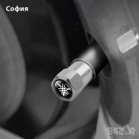Нови метални капачки за винтили за Ямаха Yamaha и други автомобили НАЛИЧНО, снимка 7 - Аксесоари и консумативи - 44243390