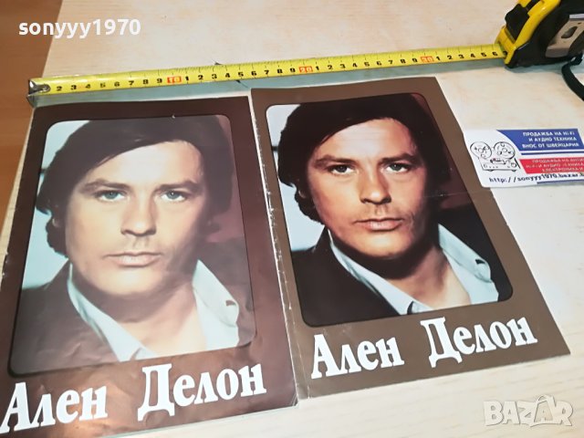АЛЕН ДЕЛОН 2БР СТАРИ КНИЖКИ ОТ СОЦА 1003231415, снимка 3 - Колекции - 39950058