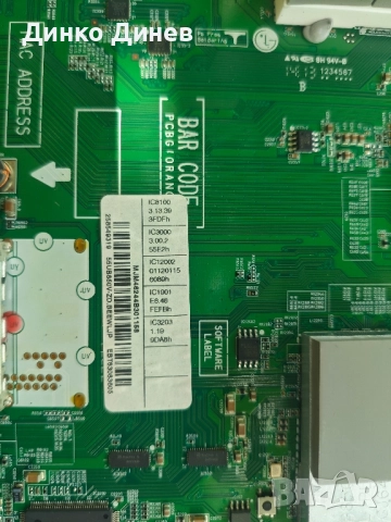 LG 55UB850V със счупена матрица, снимка 4 - Телевизори - 52211046