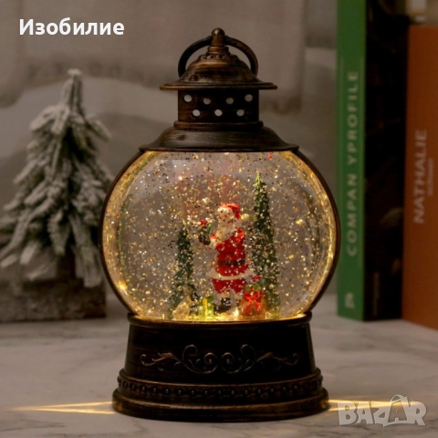 Коледен снежен глобус, снимка 13 - Декорация за дома - 52358840