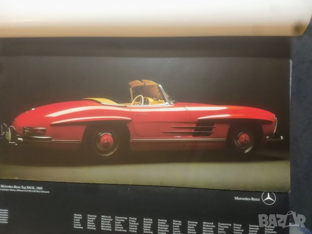 Календар 1955. Мерцедес , снимка 3 - Други ценни предмети - 42294749