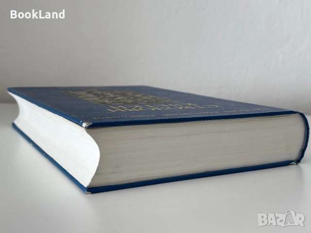 Стволови клетки – Стоян Чакъров, Румена Петкова, Румен Панков, снимка 4 - Специализирана литература - 51722572