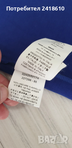 MSGM Milano Oversize Cotton Mens Size M НОВО! ОРИГИНАЛ! Мъжка Тениска!, снимка 9 - Тениски - 51471563