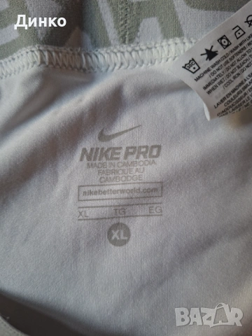 Клинове Найк!+ Подарък тениска Найк!И трите за 12 евро!, снимка 10 - Спортни дрехи, екипи - 53814659