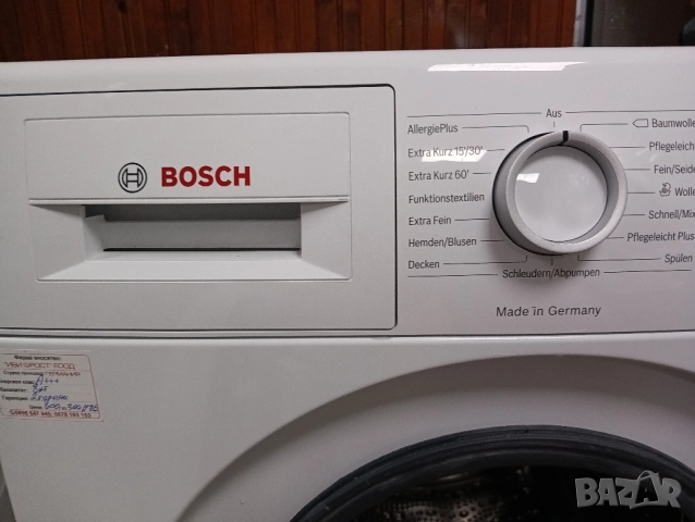 Комплект пералня и сушилня с термопомпа Бош Bosch Serie 6 A+++ 8кг 2 години гаранция!, снимка 12 - Перални - 52338822