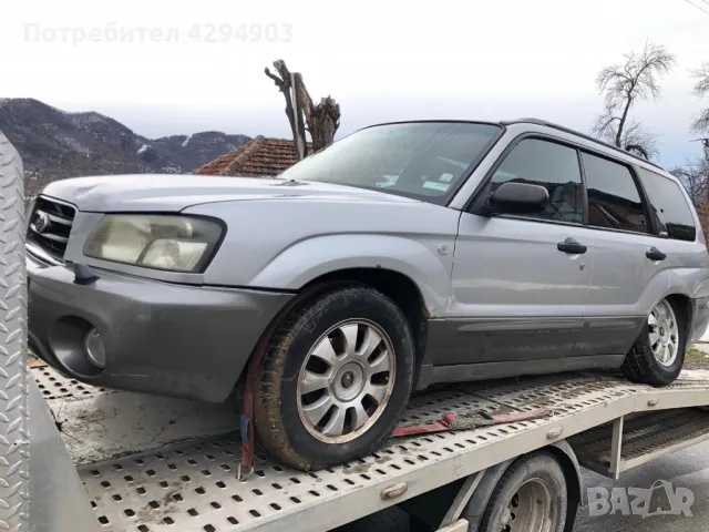 Изкупувам автомобили за скрап и части